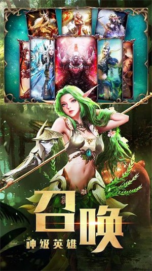 永恒徽章折扣版手游