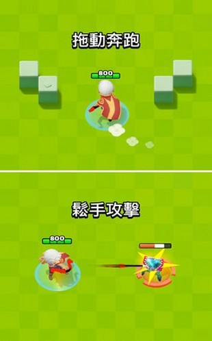 暴走弓箭手手游
