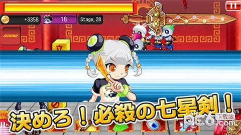 女子高生模拟器手游