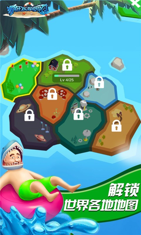 疯狂水杯手游