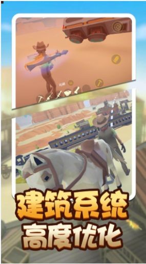 荒野堡垒手游