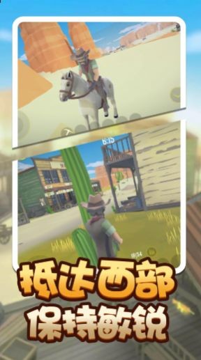 荒野堡垒手游