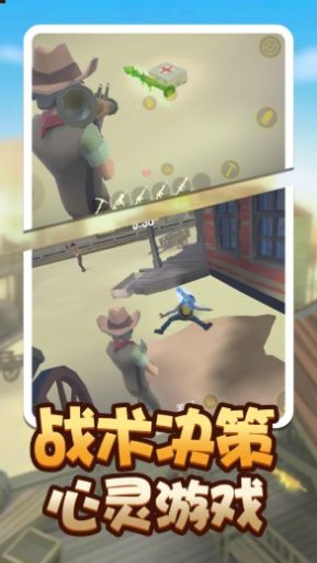荒野堡垒手游