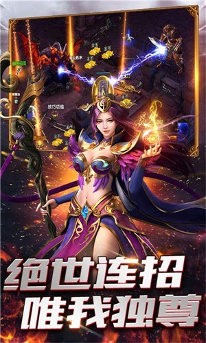 烽火燎原bt版手游