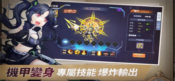 契约轮回九游版手游