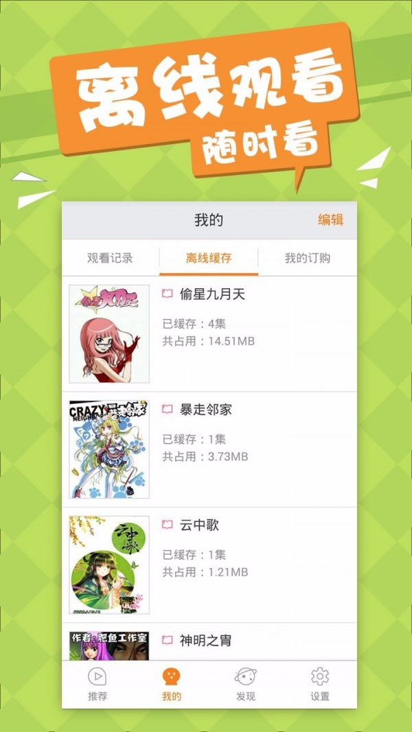 仙魔战场一念通天手游