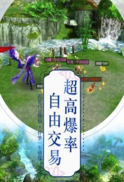 那一剑江湖商城版手游