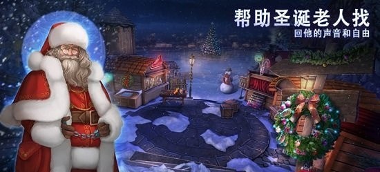 耶鲁节传说手游