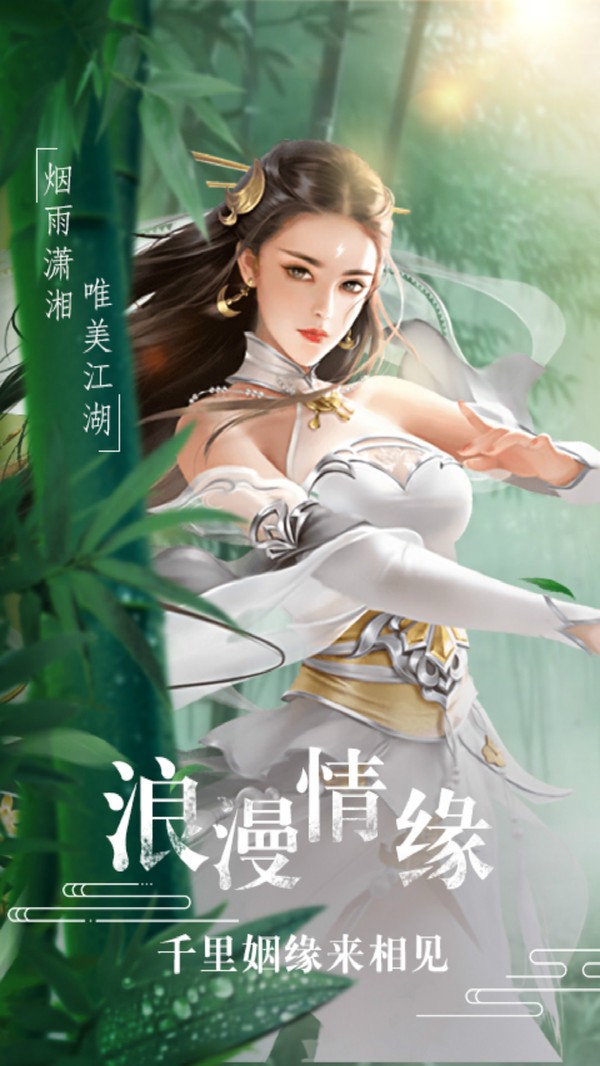 逐日传奇九品至尊手游