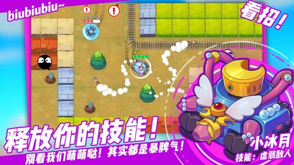 超次元幻想手游
