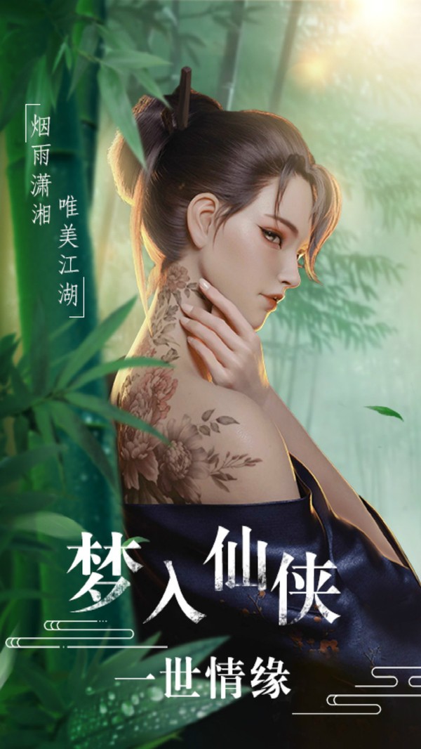 逐日传奇九品至尊手游