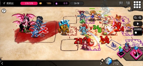 DungeonMaker手游