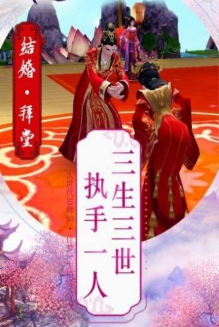 那一剑江湖商城版手游