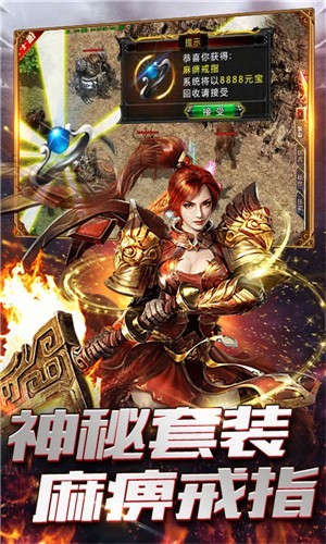 烽火燎原bt版手游