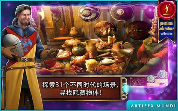 时间之神的猫手游