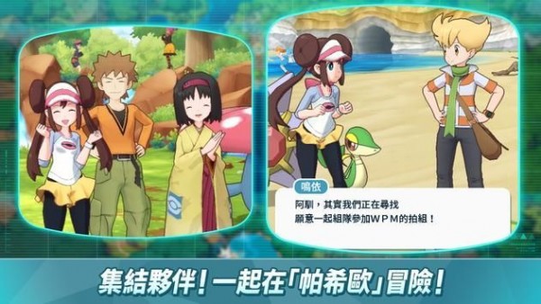 萌宠大变身手游