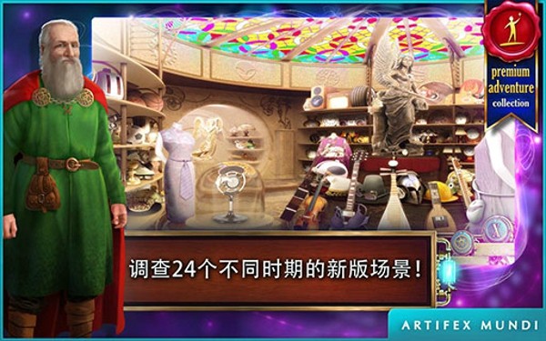 时间之神的猫手游
