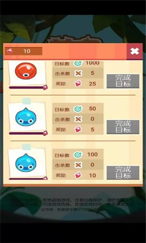 萌宠神器传奇手游