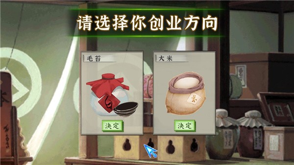 山海经之剑开仙门手游
