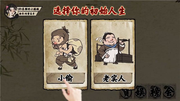 山海经之剑开仙门手游