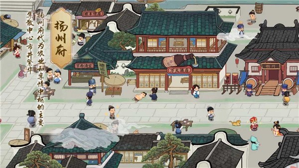 山海经之剑开仙门手游