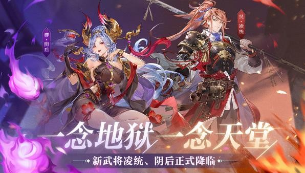 权纵天下之北凉悍刀行手游