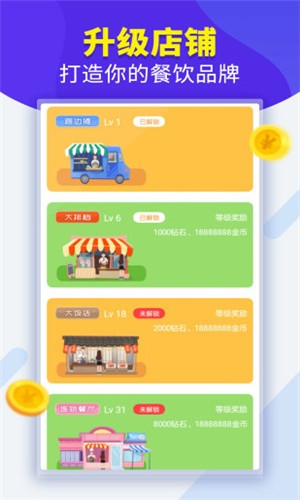 百万大咖红包版手游