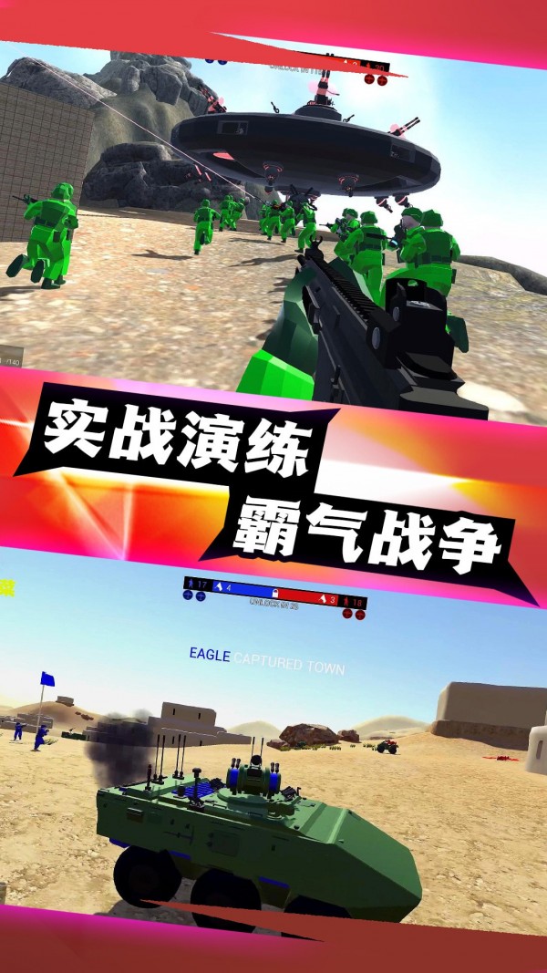 神射传奇手游