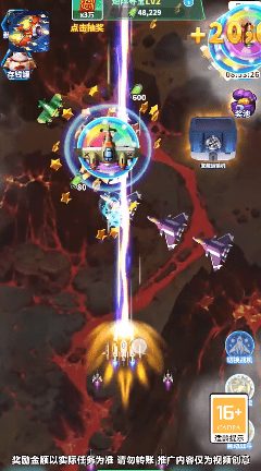 逃离大作战手游