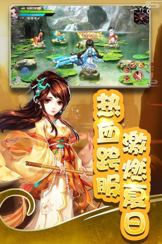 全民来弹球手游