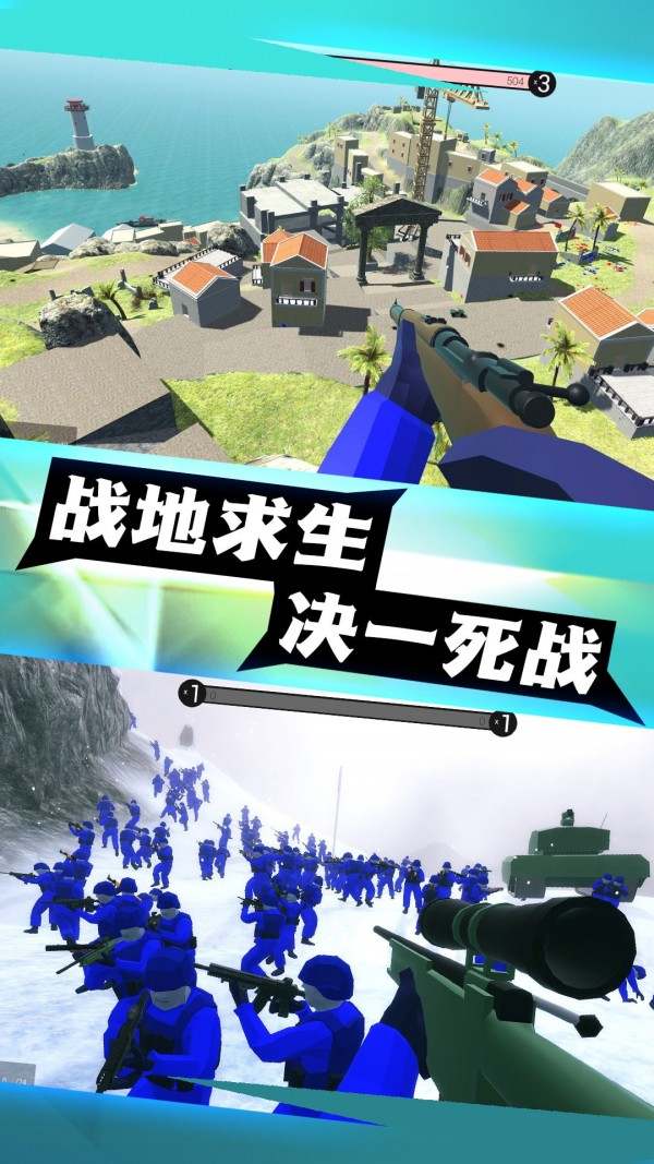 神射传奇手游