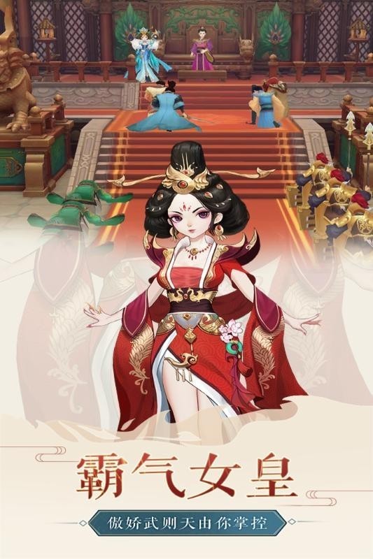 风月幻想乱世寻芳手游