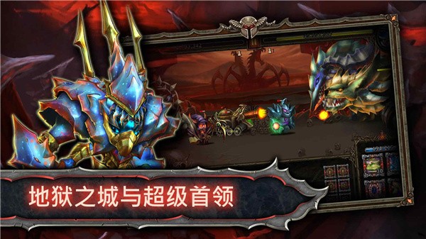 英雄史诗战争模拟器手游