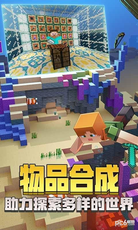 我的世界世界动物模组手游