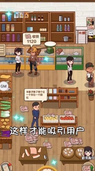 我有个花园红包版手游