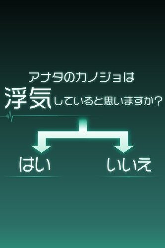 我的女友是对头手游