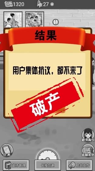 我有个花园红包版手游