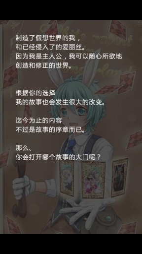 不可思议的掷点手游