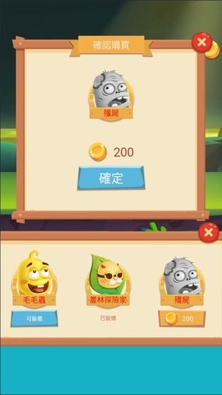 丧尸大战手游