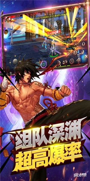 崩坏纪元超V版手游