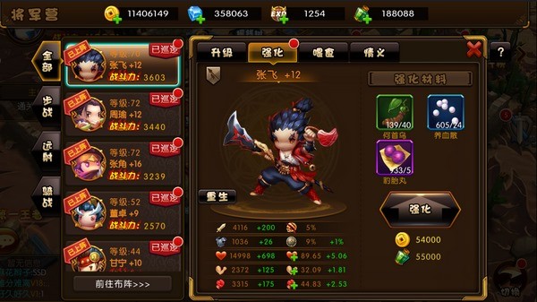 少年君王传九游版手游
