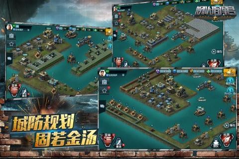 舰队指挥官九游版手游