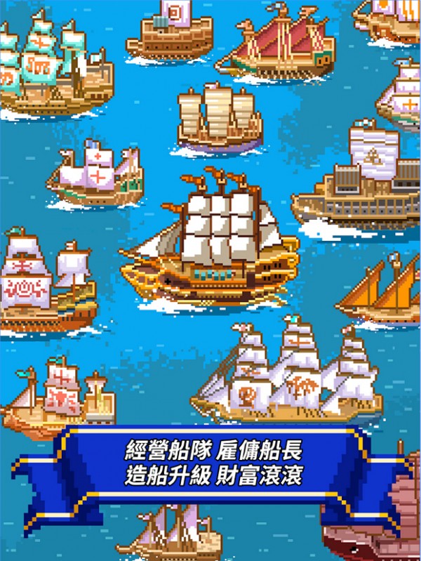 像素大树天团手游