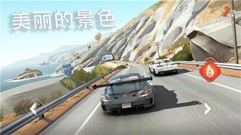 反叛赛车免谷歌版手游