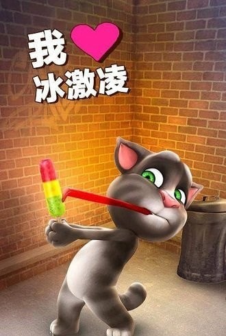 我最爱的色彩手游