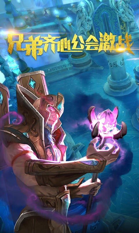 地牢猎手5九游版手游