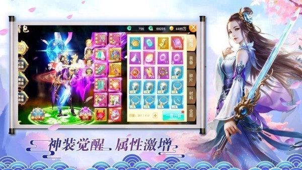 太古妖君手游