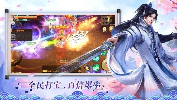 太古妖君手游