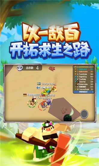 部落大乱斗360版手游