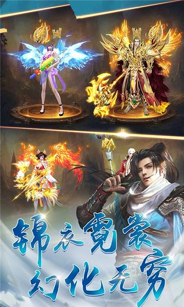 狂斩之刃单机版手游